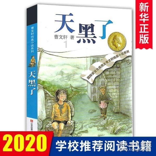 秘宝猎人:王牌猎手
