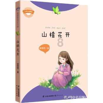 我该怎么停下来