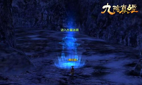 风色幻想5
