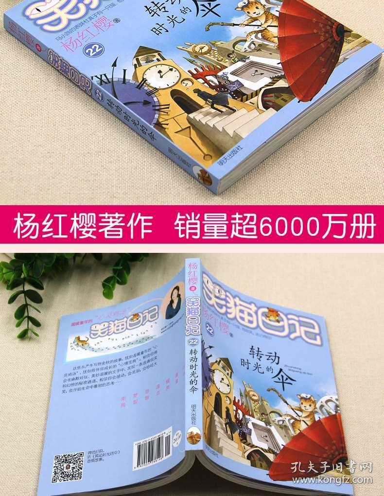 里约奥运会