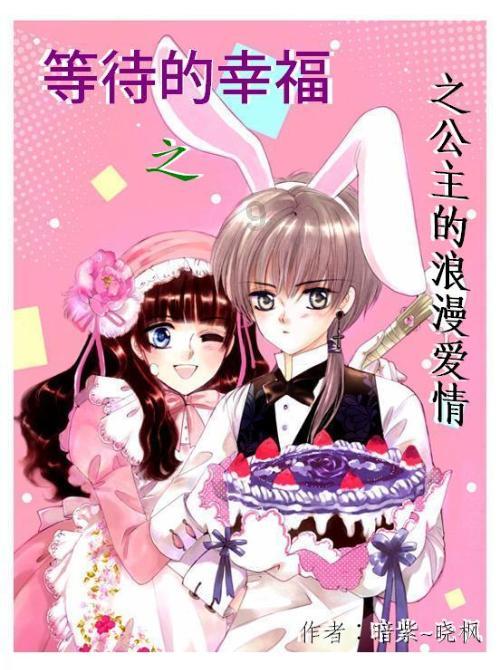 滚动的圆球无敌版