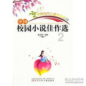男孩17岁还能长高吗游戏画面