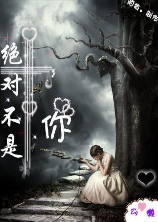 救援深海动物