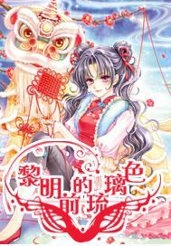 秘宝猎人:王牌猎手