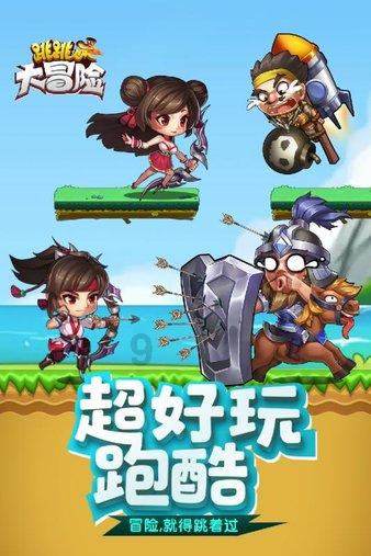 打好“开局战” 落实无障碍改造