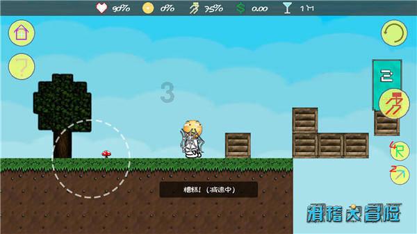 淘气兔救援