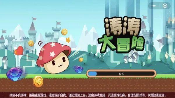 亚当玩高尔夫