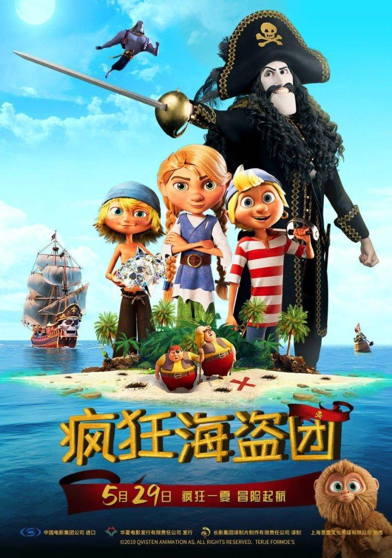 深耕突破 辰龙而上 | 文体旅局召开年度工作会议暨表彰大会