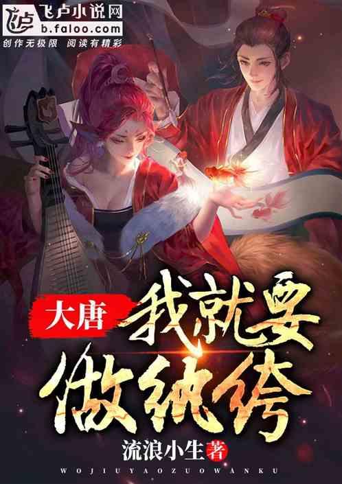 归家异途
