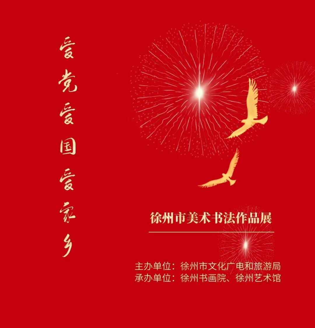 2.3亿人次！3350亿元！