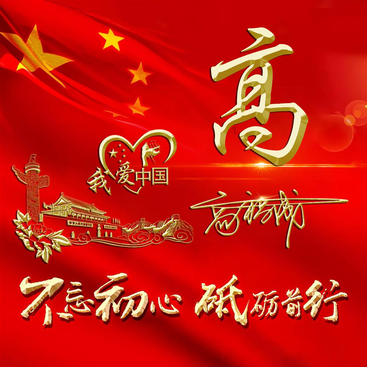 救援受困的小恐龙