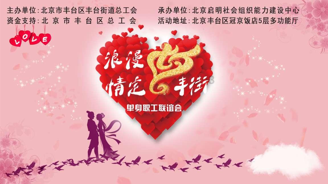 我的虚拟男友