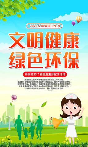 生化奇兵：无限