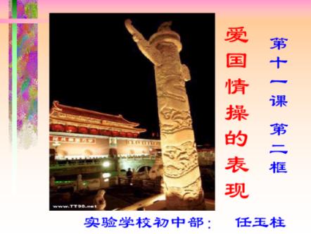 书塔叠叠高