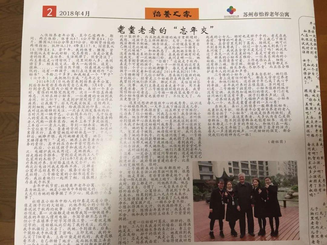 解救漂亮小姑娘