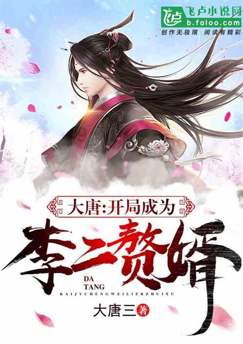 天鹅森林逃脱