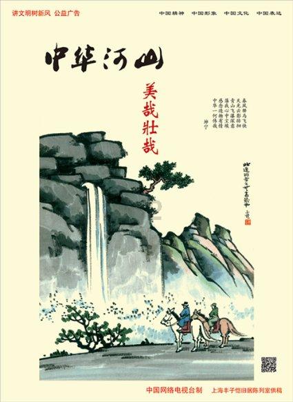 穿越星海