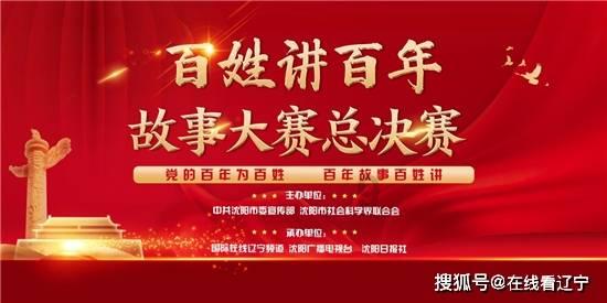 北塔区召开2024年春运驾驶人动员会