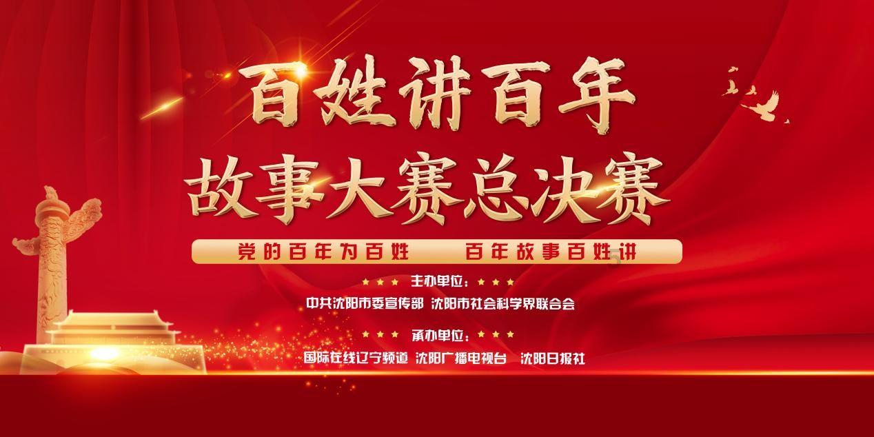 疯劲十足先行者力擒东北虎,天津队变化大,高速错过张庆鹏成遗憾