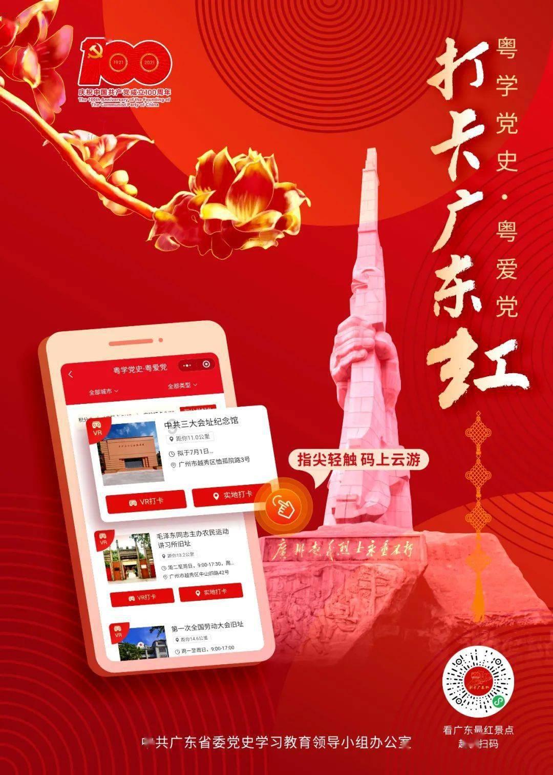 中国新闻周刊：主办方晚宴安排、直播带货等操作让C罗不满