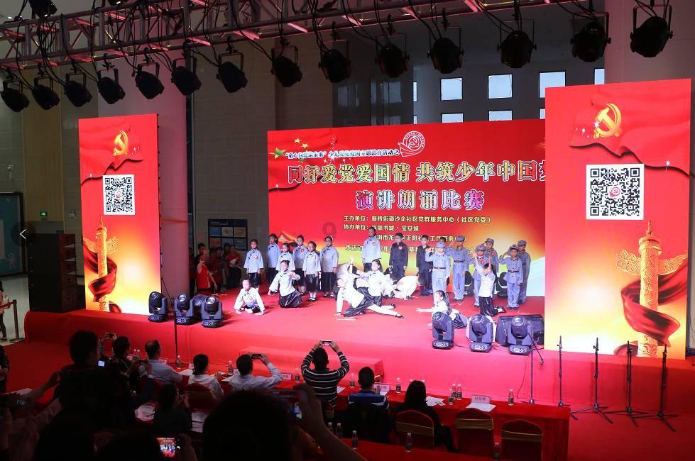 东方电气提名曾道荣为独立非执行董事