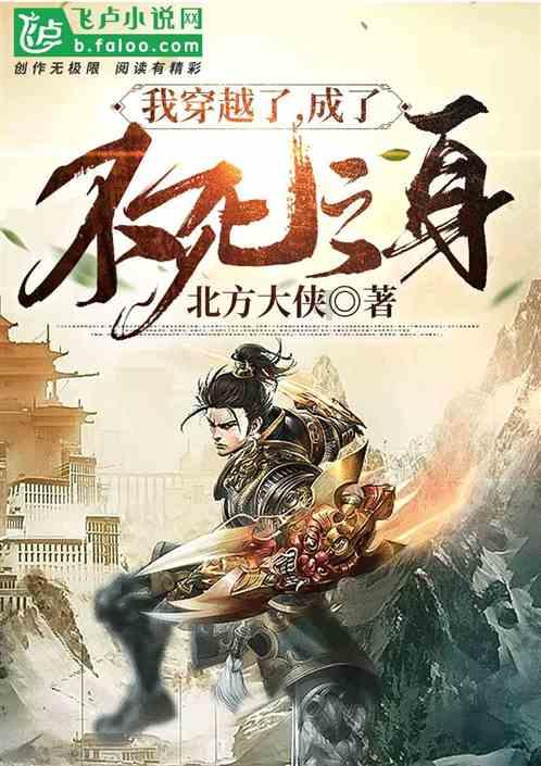 席慕蓉点评《愚公移山》破坏环境,红了40年的才女,如今要翻车
