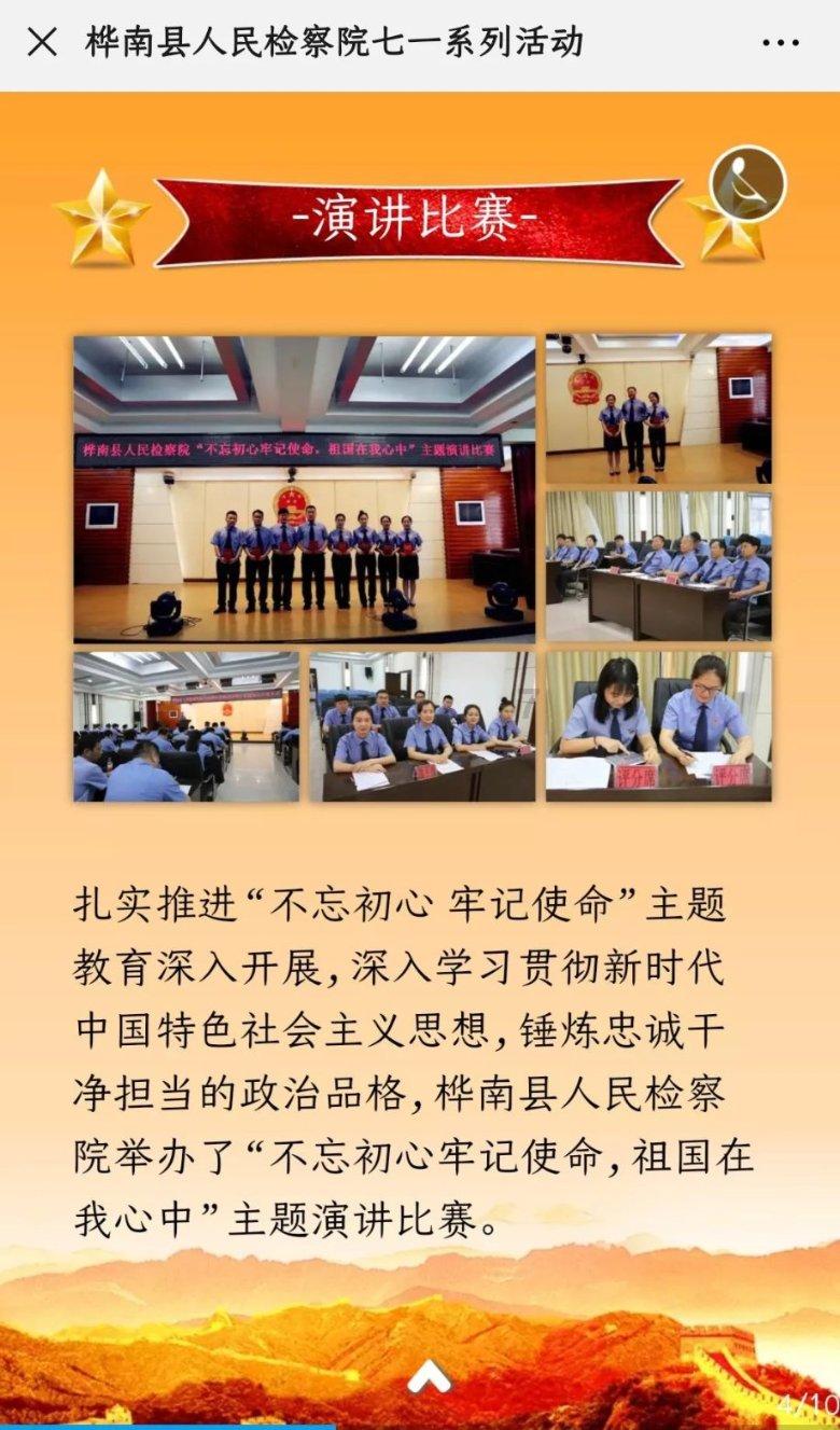 天鹅森林逃脱
