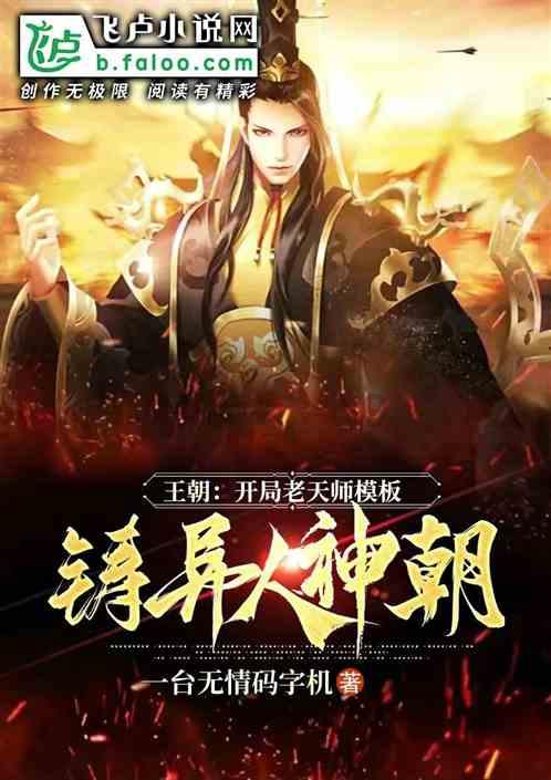 动物帮帮忙保卫家园
