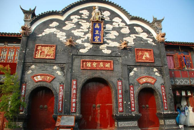 古剑奇谭