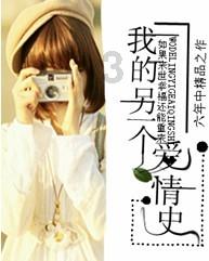 亚当玩高尔夫